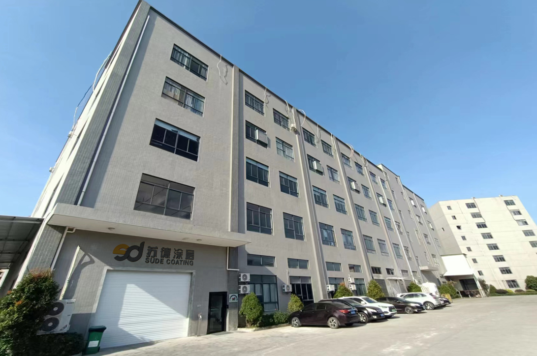 熱烈慶祝我司成立廣東分公司-廣東蘇德納米科技有限公司